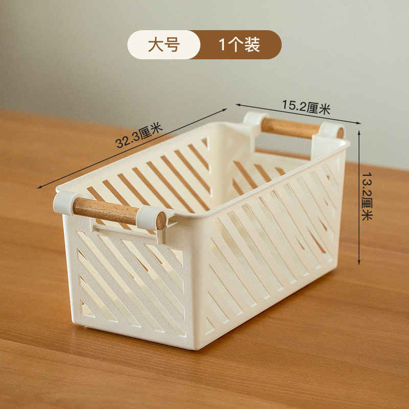 H-80189 Wooden Handle Storage Basket