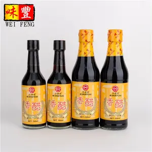 중국 브랜드 HACCP 맛 1.86l 1000ml 250ml 발사믹 식초 드레싱 요리