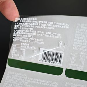 ฉลาก/สติกเกอร์ใสแบบมีกาวในตัว, การพิมพ์ข้อมูลสินค้า, การพิมพ์ PVC สีขาวพิเศษความโปร่งใสสูง, การปิดผนึก - Product Image 1