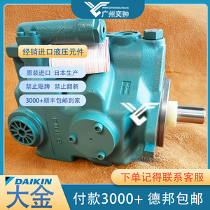 ปั๊มไฮดรอลิกแบบแปรผัน Daikin J-V23A3RX-30 สำหรับใช้งานในอุตสาหกรรม - Product Image 3