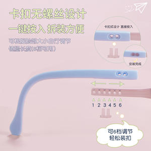 กรอบแว่นตาเด็ก Danyang รุ่น TR90 2071 กันลื่น ทนทาน โปร่งใส เลนส์อะคริลิคแบบเต็มกรอบ สำหรับแก้ไขสายตาสั้น - Product Image 2