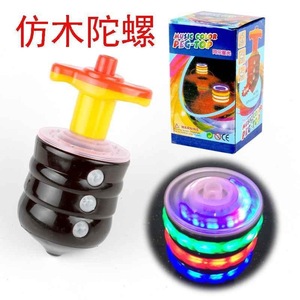 Trompo musical de plástico con luz y sonido para niños de 2 a 4 años - Product Image 1