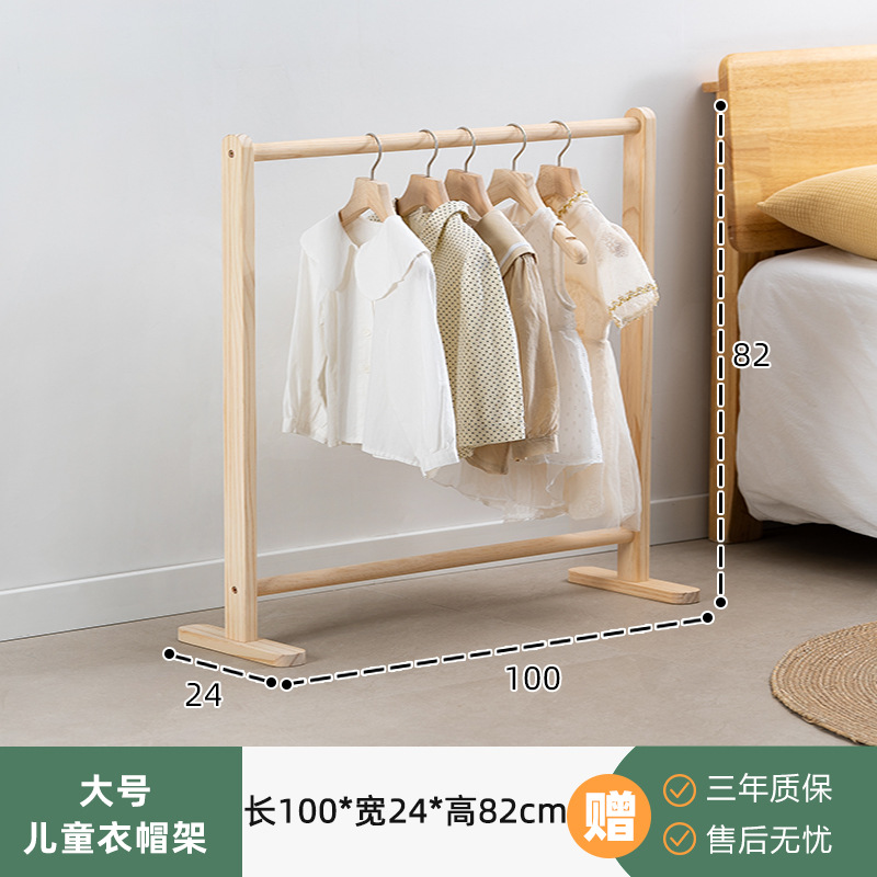 100 Sprouting Clothes Rack [Natural Wood Color]