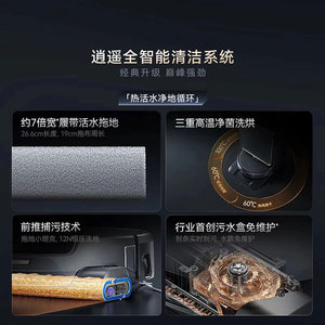 Narwhal Xiaoyao003 Robotic Vacuum 31000Pa Suction Smart <b>Cleaning</b> System For Home Floor <b>Cleaning</b> - Product Image 5