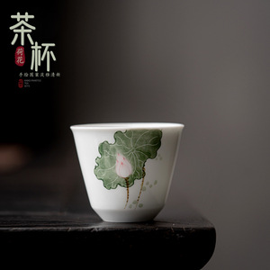 Hand Painted Porcelain <b>Tea</b> <b>Set</b> With Lid Dehua Ceramic Kung Fu <b>Tea</b> <b>Cup</b> For Afternoon <b>Tea</b> - Product Image 5