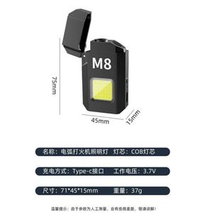 M8 Rechargeable Keychain <b>Light</b> Cob <b>Led</b> Work <b>Light</b> Portable <b>Mini</b> Black Camping <b>Light</b> With Battery Included - Product Image 5