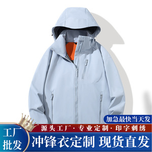 Chaqueta Impermeable con Capucha y Forro Interior para Exteriores, Ropa de Trabajo Unisex para Invierno - Product Image 5