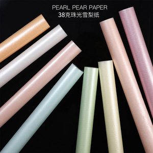 กระดาษทิชชู 17 กรัม บรรจุในแพ็คเกจที่มีประกายมุก มีหลายสีให้เลือก เหมาะสำหรับบุเสื้อผ้า ห่อดอกไม้ - Product Image 2