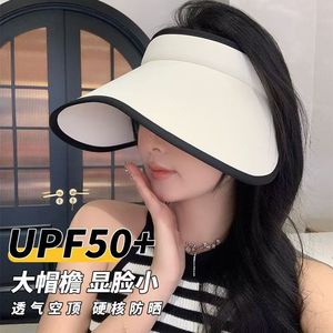 หมวกกันแดดปีกกว้างผ้าไหมน้ำแข็งสำหรับฤดูร้อน UPF50+ ระบายอากาศได้ดี เหมาะสำหรับกิจกรรมกลางแจ้ง ปั่นจักรยาน ป้องกันแสงแดด - Product Image 1