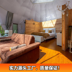 Carpa de camping con domo geodésico de 9 m de diámetro, con espacio para sala de estar y dormitorio, refugio para exteriores para las cuatro estaciones. - Product Image 5