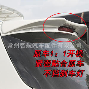 Alerón trasero ABS tipo cola de pato para Suzuki Vitara Swift estilo europeo - Product Image 2