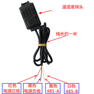 โมดูลเซ็นเซอร์ RS485 SHT20 XY-MD01ใหม่โมดูลเซนเซอร์วัดที่มีความแม่นยำสูงใช้ได้กับอุปกรณ์ในอุตสาหกรรมและอุปกรณ์ส่งสัญญาณความชื้น - Product Image 3