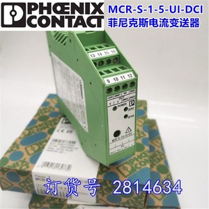 Transmisor Phoenix Contact MCR-S-1-5-UI-DCI, Salida 4-20mA, Convertidor de Señal Industrial - Product Image 5