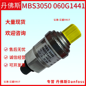 Transmetteur de pression Danfoss MBS3050 060G3601, type jauge, IP65, pour réfrigérateur intelligent - Product Image 2