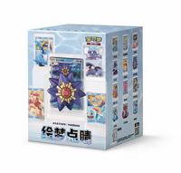 Nouvelle Peinture de Rêve Pokémon V2 : Touches Finales Écosystème Aquatique - Figurines d'Action, Cartes à Collectionner TCG, Boîte Mystère Booster