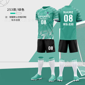Camiseta de Fútbol Personalizada para la Copa Mundial de Fútbol 2026, Impresión de Nombre y Número, para Bebés y Niños Pequeños, Spandex/Algodón, Manga Corta, Secado Rápido - Product Image 4