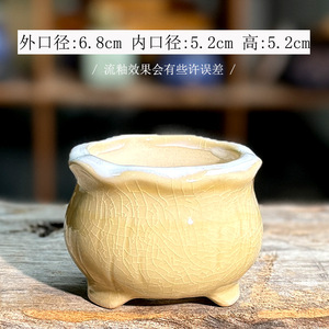 Pot de façonnage pour plantes succulentes en céramique avec glaçure à effet craquelé, petite taille, pot de <span class=keywords><strong>plante</strong></span> le plus vendu pour les succulentes Taodan - Product Image 2