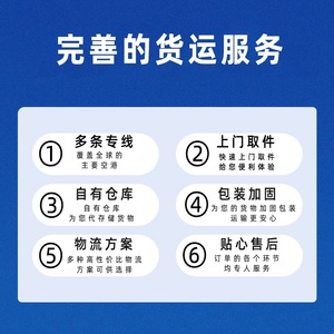 Ligne logistique dédiée Lianshuncheng Shenzhen-Japon, livraison express aérienne Tokyo porte-à-porte avec dédouanement. - Product Image 4
