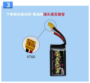 Batterie LiPo haute performance DAIWONGGAU 6S 1550mAh 160C pour drone FPV UAV - Product Image 6