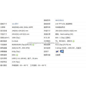AA121SU11 Mitsubishi 12.1 pouces résolution 800*600 chaîne d'approvisionnement fiable écran LCD TFT - Product Image 3