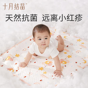 Pañal de tela lavable October Crystal de 50x70cm con forro impermeable de algodón para bebés recién nacidos - Product Image 3