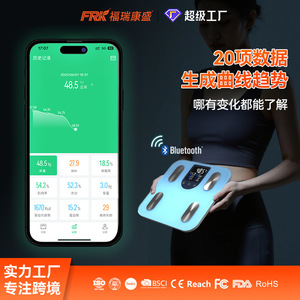 Báscula Profesional para Medir la Grasa Corporal Furuikang con Pantalla VA de Nuevo Color e Interfaz Bluetooth, Función Inteligente de IMC, Nuevo Lanzamiento - Product Image 6