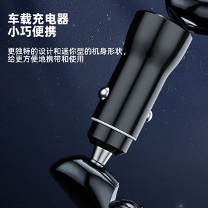 <b>Mini</b> Car Charger 38W Dual Port Fast Charging USB QC3.0 12-24V For Vehicle Use - Product Image 1