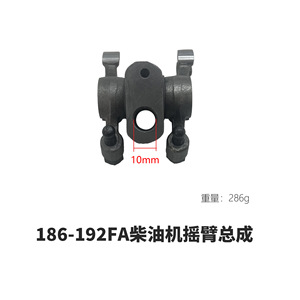 Mini-motoculteur à moteur diesel 170/173/186/186FA/188F, ensemble de bras oscillant en fer refroidi par air, bras oscillant de soupape - Product Image 2