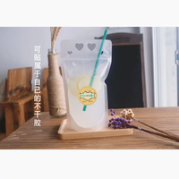 Sacs pour boisson jus élégants, portables, avec paille, mise à niveau, conteneur de boissons debout, pochettes en plastique refermables à fermeture éclair, unités