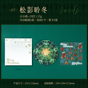 3 pcs/pack Starlight Gift Series Cartes de vœux de Noël DIY Handbook Décoration Matériel Style de Noël Disponible - Product Image 6