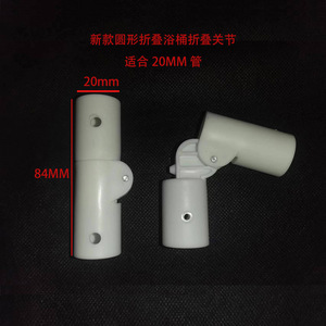 Conector de Plástico de Tres Vías, Blanco, de PP, para Accesorios de Bañera Plegable, Fácil Instalación - Product Image 4