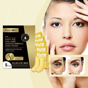 लक्जरी थोक कार्बनिक कोलेजन हाइलूरोनिक एसिड विटामिन सी 24k सोने की एंटी-झुर्रियों की मजबूत त्वचा मॉइस्चराइजिंग जेली जेल आंख मास्क - Product Image 6