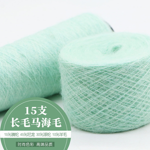 도매 15NM/1 긴 머리 모헤어 15% 아크릴 45% 나일론 30% 폴리에스터 10% 양모 혼합 원사 뜨개질 양모 염색 원사 - Product Image 2