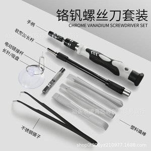 Juego de destornilladores para reparación de teléfonos móviles 115 en 1, de acero al cromo vanadio, kit de herramientas para relojes y computadoras, para reparación de dispositivos electrónicos. - Product Image 2