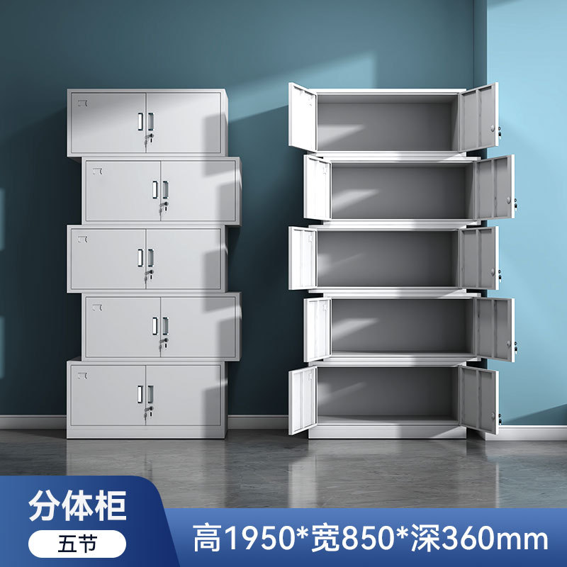 ตู้ห้าส่วนสูง 195 ซม.