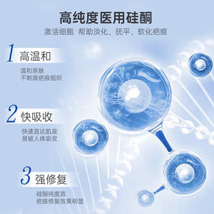 Pansement médical pour cicatrices Yaji Pharmaceutical, 3cmx10cm, 5cmx15cm, film en gel de silicone pour peaux sensibles, soin des cicatrices - Product Image 3