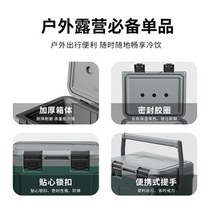 Portable Insulated <b>Cooler</b> <b>Box</b> 21L Green Outdoor Beverage Food Storage With Handle - Product Image 3