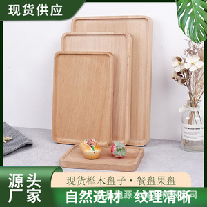 Wooden <b>Trays</b> For Food Coffee Tea Small Medium <b>Large</b> Extra <b>Large</b> Solid Color Serving <b>Trays</b> - Product Image 3