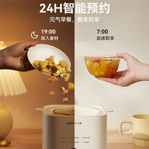 Cuiseur à œufs automatique AUX, cuiseur vapeur électrique pour 1 à 12 œufs avec fonction d'arrêt automatique, fonctionnement simple, jaune crème - Product Image 4