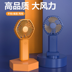 Mini ventilateur portable à main rechargeable par USB, design pliable pour utilisation sur bureau, moteur DC, tête oscillante à 8 positions - Product Image 4