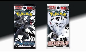 Cartes à collectionner <span class=keywords><strong>Pokémon</strong></span> japonaises authentiques Sv11w PTCG, pack supplémentaire Dragon noir et <span class=keywords><strong>blanc</strong></span>, carte Zekrom Reshiram, boîte mystère - Product Image 2