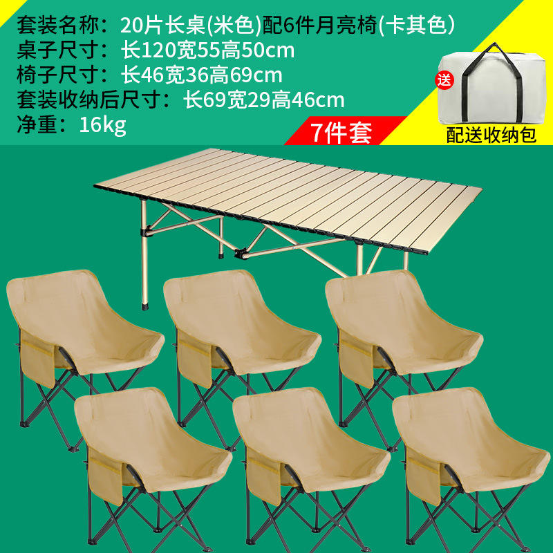 Une table de 120 cm de long de couleur crème associée à 6 chaises low moon kaki