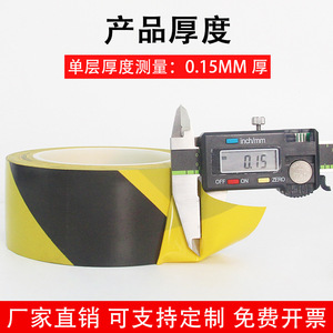 Warning Tape Pvc Black Yellow Zebra Crossing Markings 0.15Mm Thickness 16 33M Length Osha Standard Floor Safety Tape - Product Image 3
