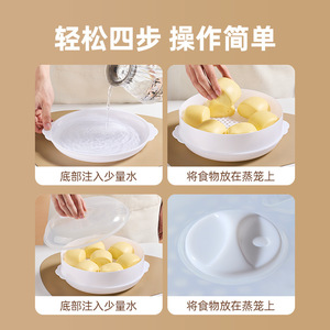 Microwave Safe <b>Steamer</b> Single Layer Food Grade Plastic For Steaming Buns And Heating Food - Product Image 5