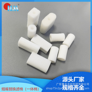 Bâtonnets de coton filtrant jetables pour cigarettes, ronds, blancs, diamètre extérieur 17 mm, diamètre intérieur 6 mm, hauteur 30 mm, matériau filtrant - Product Image 5