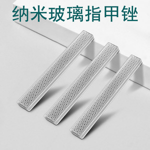 Nano Glass <b>Nail</b> <b>File</b> 180 Grit Polishing Strip For General Population - Product Image 4