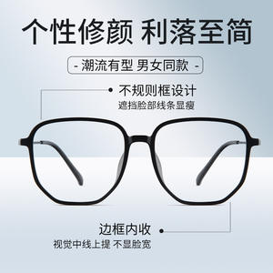 Montures de lunettes rectangulaires en alliage de titane Danyang 3022 anti-lumière bleue pour femmes, monture complète, verres en résine, tendance - Product Image 2