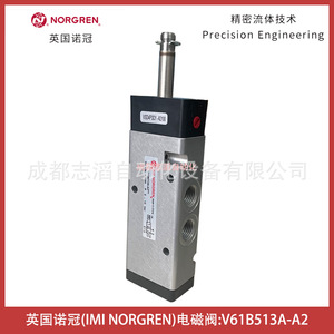 Válvula Solenoide Norgren V61B513A-A2 DC 24V 1/4 pulg. Control de Gas - Product Image 1