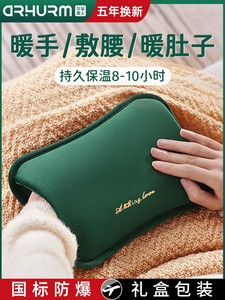 Royal Huiren Rechargeable <b>Electric</b> Hot Water Bottle, Explosion-Proof Hand Warmer, <b>Heating</b> <b>Pad</b> for Women, Hot Compress for Belly - Product Image 2