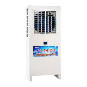 Aire Acondicionado de Pie para Gabinete Fengchang, R-410A, Ahorro de Energía, Refrigeración Industrial - Product Image 2